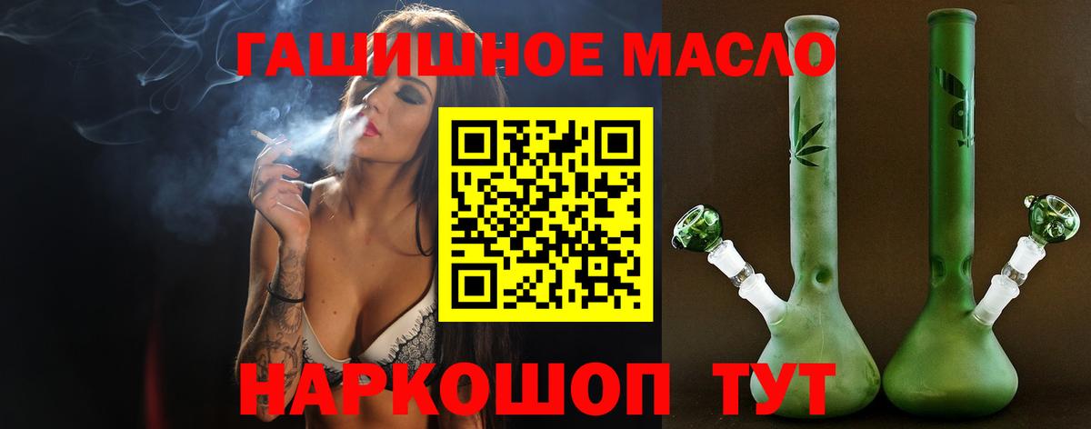 Экстази  Вход с VPN  Мефедрон   Кетамин  Джанкой  Конопля  Кокаин  ГАШИШ 