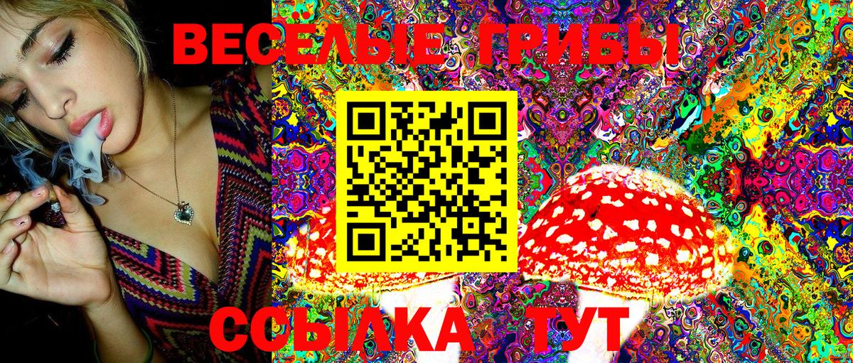 МДМА Джанкой