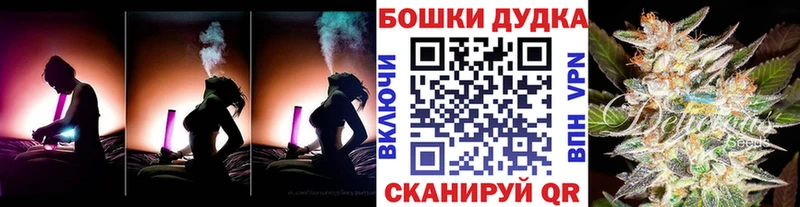 Бошки Шишки LSD WEED  Джанкой 